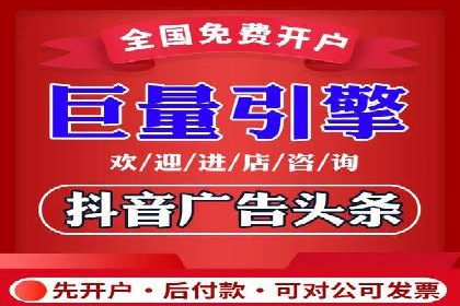 竞价推广开户费用计算：案例分析助你决策